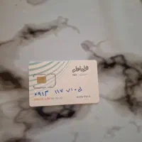 خط قدیمی کد یک