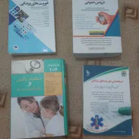 فروش کتاب باربارابیتز و استخدامی فوریت