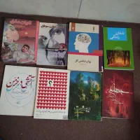 30کتاب برجسته کمیاب|کتاب و مجله تاریخی|گلستان (تهران), |دیوار