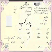 اخذ جواز کسب تولیدی