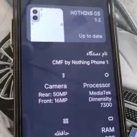 ناتینگ cmf1