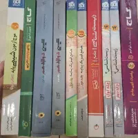 کتاب تست کنکور