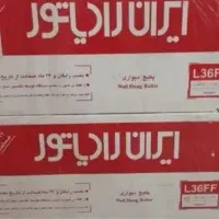 پکیج28هزار/خریدار/انواع/پکیج/آبگرمکن کارکرده آکبند