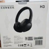 هدفون H3|پخش‌کننده همراه|لار, |دیوار