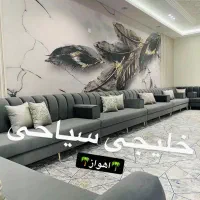 مبل خلیجی کدsl330سیاحی|مبلمان خانگی و میز عسلی|اهواز, کمپلو شمالی|دیوار