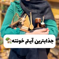 آلات موسیقی