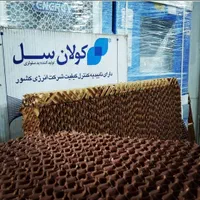 کولر پوشال پدسلولزی روضاتی