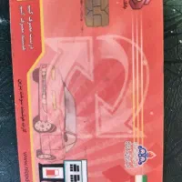 تعدادی کارت سوخت و کاربانکی پیدا شده
