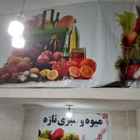 فروش لوازم میوه فروشی|فروشگاه و مغازه|آستارا, |دیوار
