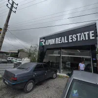 ابدارچی املاک