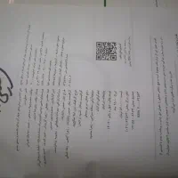 خیلی سبز انسانی|کتاب و مجله آموزشی|رشت, یخسازی|دیوار