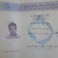 آرایشگرسیاردرمنزل پیرایش اصلاح مو سروصورت