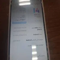 گوشی موبایل