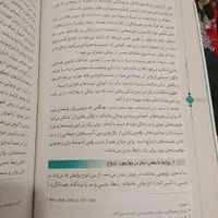 کتاب دانش خانواده و جمعیت جمعی از نویسندگان|کتاب و مجله آموزشی|تهران, زرگنده|دیوار