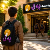 کلاس خصوصی تابستانه ابتدایی