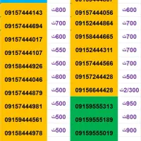 0915244428|سیمکارت|مشهد, حرم مطهر رضوی|دیوار
