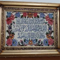 فروش تابلو فرش دستباف وان یکاد