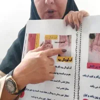 ثبت نام بانوان ودانشجوها آموزش طب سنتی ودرآمدزایی|استخدام بازاریابی و فروش|اصفهان, پرتمان|دیوار