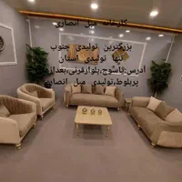 مبل ریواس،تولیدی انصاری،چوب روسی،شهرمبل قرنی|مبلمان خانگی و میز عسلی|یاسوج, |دیوار