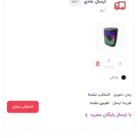 اسپیکر|سیستم صوتی خانگی|زرند, |دیوار