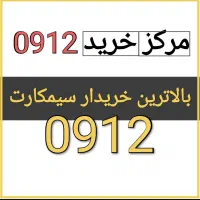 09121212121212