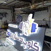 تابلوسازی چنلیوم کامپوزیت تابلوساز بنر|خدمات پیشه و مهارت|مشهد, کوی المهدی|دیوار