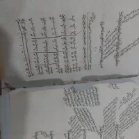 کتاب خطی قدیمی|کتاب و مجله تاریخی|تهران, اقدسیه|دیوار