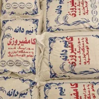 فروش عمده نیمدانه(خرده برنج)کامفیروزی|خوردنی و آشامیدنی|شیراز, کاراندیش|دیوار