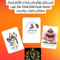 طرح های زیبا