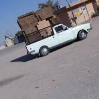وانت بار.    حمل بار