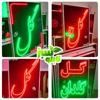 گل ، تابلو گل گل فروشی ال ای دی LED