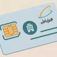 خط دائمی کد ۱ رند