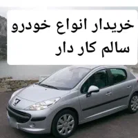پژو مدل1399 معاوضه و خرید تصادفی