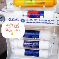 دستگاه تصفیه آب خانگی