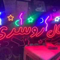 تابلو LED شال روسری|فروشگاه و مغازه|تهران, اوقاف|دیوار