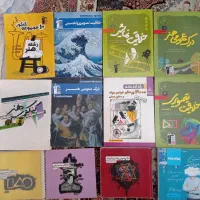 فروش کتاب های نو و دست دوم کنکور هنر