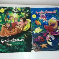 جا مدادی و کتاب قصه و کیف مدرسه|کتاب و مجله آموزشی|شیراز, شهرک فرهنگیان|دیوار