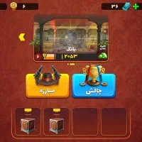 حساب پسرخوانده