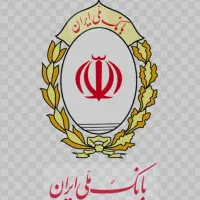 نیاز به ضامن برای وام مهربانی و اعتبار ملی