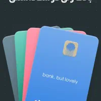 وام بلو بانک بدون ضامن