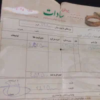 نیم ست طلا|جواهرات|قم, آذر (نکویی)|دیوار