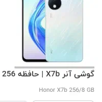 گوشی انر باطری قول قوی