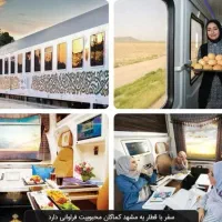 رزرو بلیت قطار|بلیت اتوبوس، مترو، قطار|تهران, تهرانپارس شرقی|دیوار