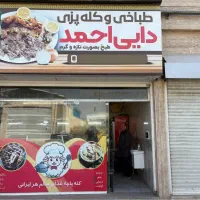 اجاره-طباخی-با-لوازم