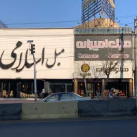 اجاره مغازه ۸۰۰ متری|اجارهٔ مغازه و غرفه|جاجرود, |دیوار