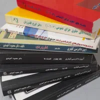 منابع آزمون کارشناسی ارشد حقوق جزا و جرم شناسی