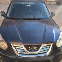 ام وی ام mvm x33 new