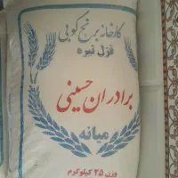 فروش برنج میانه روستای حصار قرانقو