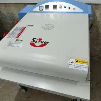 فیوزینگ عرض ۶۰ درحد