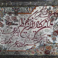 تابلو فرش وانیکاد حروف برجسته در حد نو|تابلو فرش|هشتگرد, شهرک آپادانا|دیوار